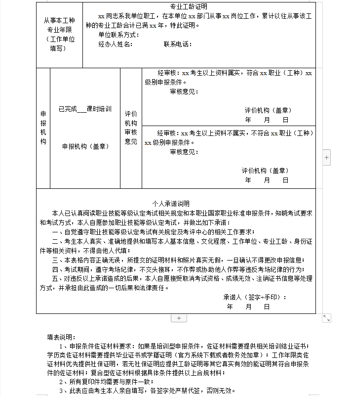 凯发·k8(国际) - 官方网站_项目2362