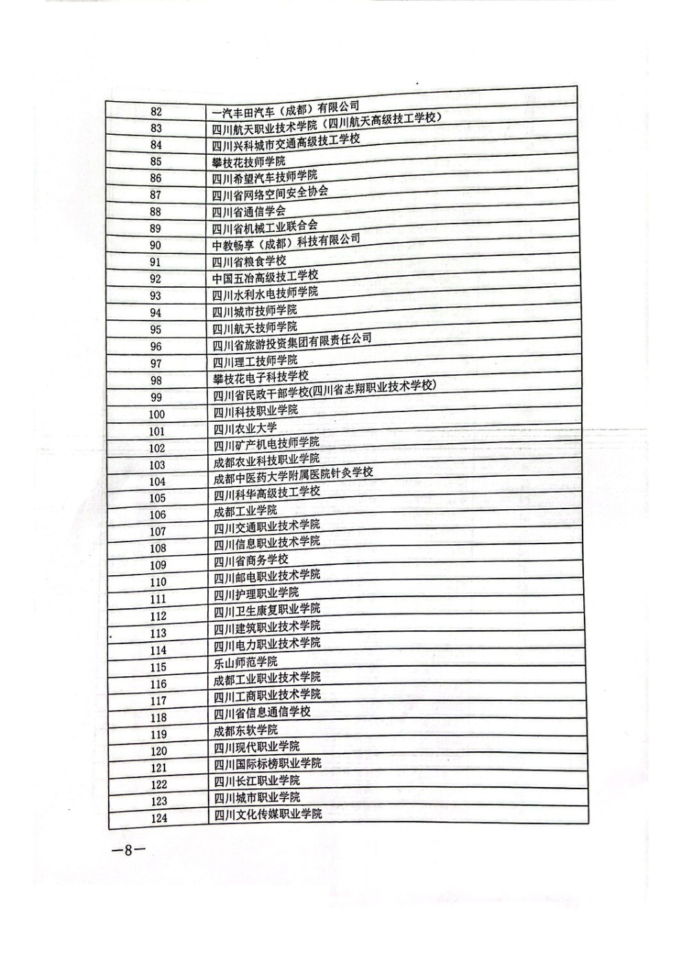 凯发·k8(国际) - 官方网站_image4385