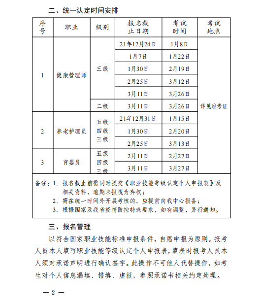 凯发·k8(国际) - 官方网站_image5619