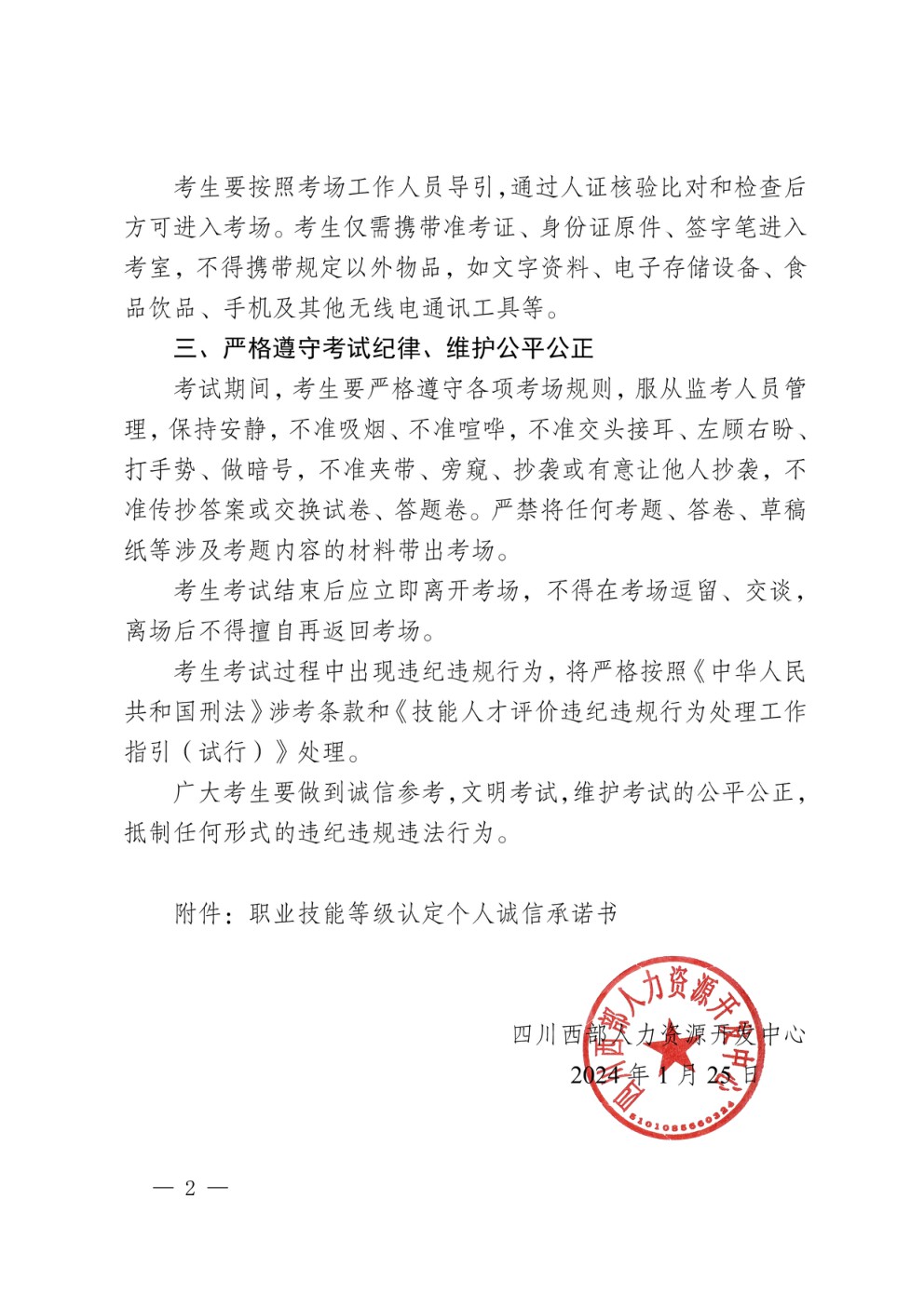 凯发·k8(国际) - 官方网站_活动8959