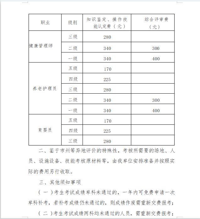 凯发·k8(国际) - 官方网站_产品9319