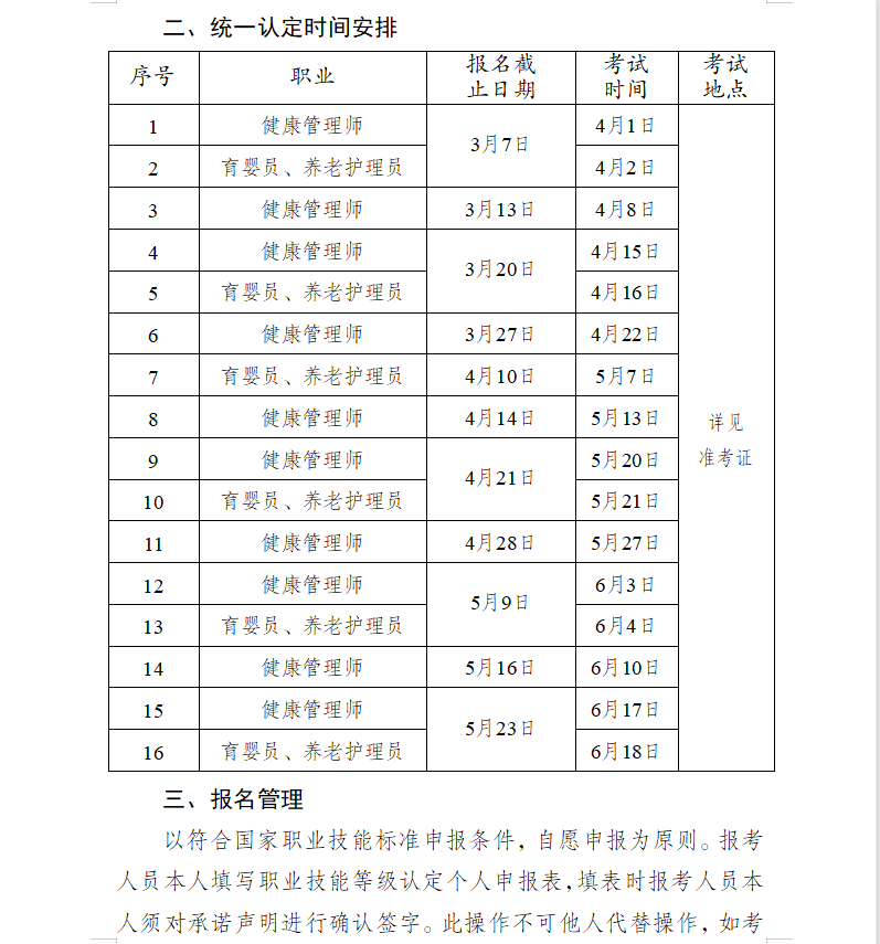 凯发·k8(国际) - 官方网站_公司2673