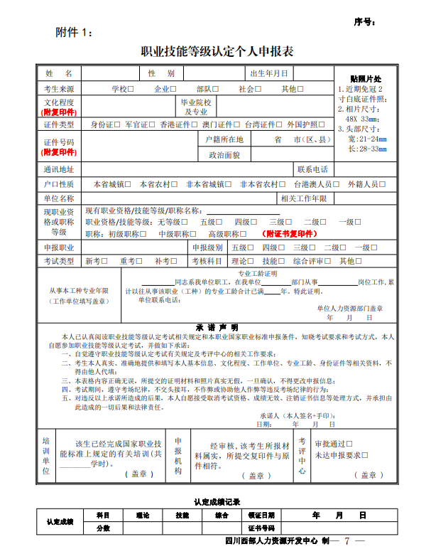 凯发·k8(国际) - 官方网站_首页8849