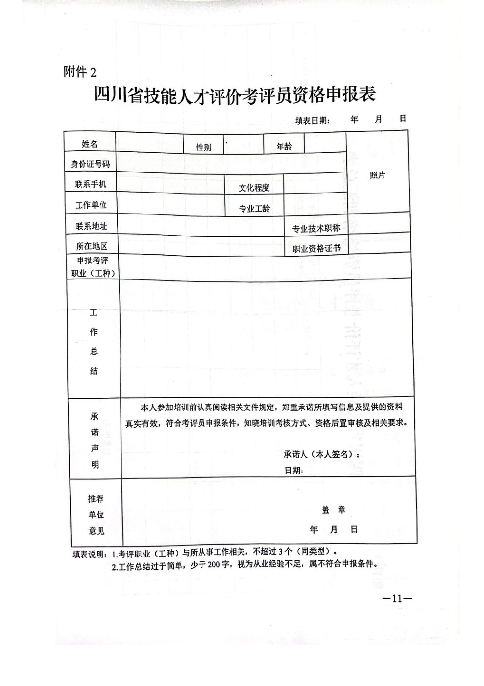 凯发·k8(国际) - 官方网站_项目2832