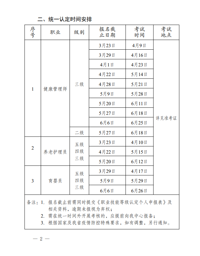 凯发·k8(国际) - 官方网站_image380