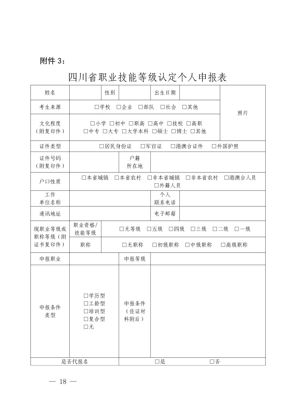 凯发·k8(国际) - 官方网站_公司7165