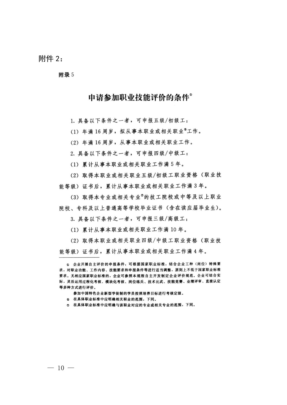 凯发·k8(国际) - 官方网站_活动4789