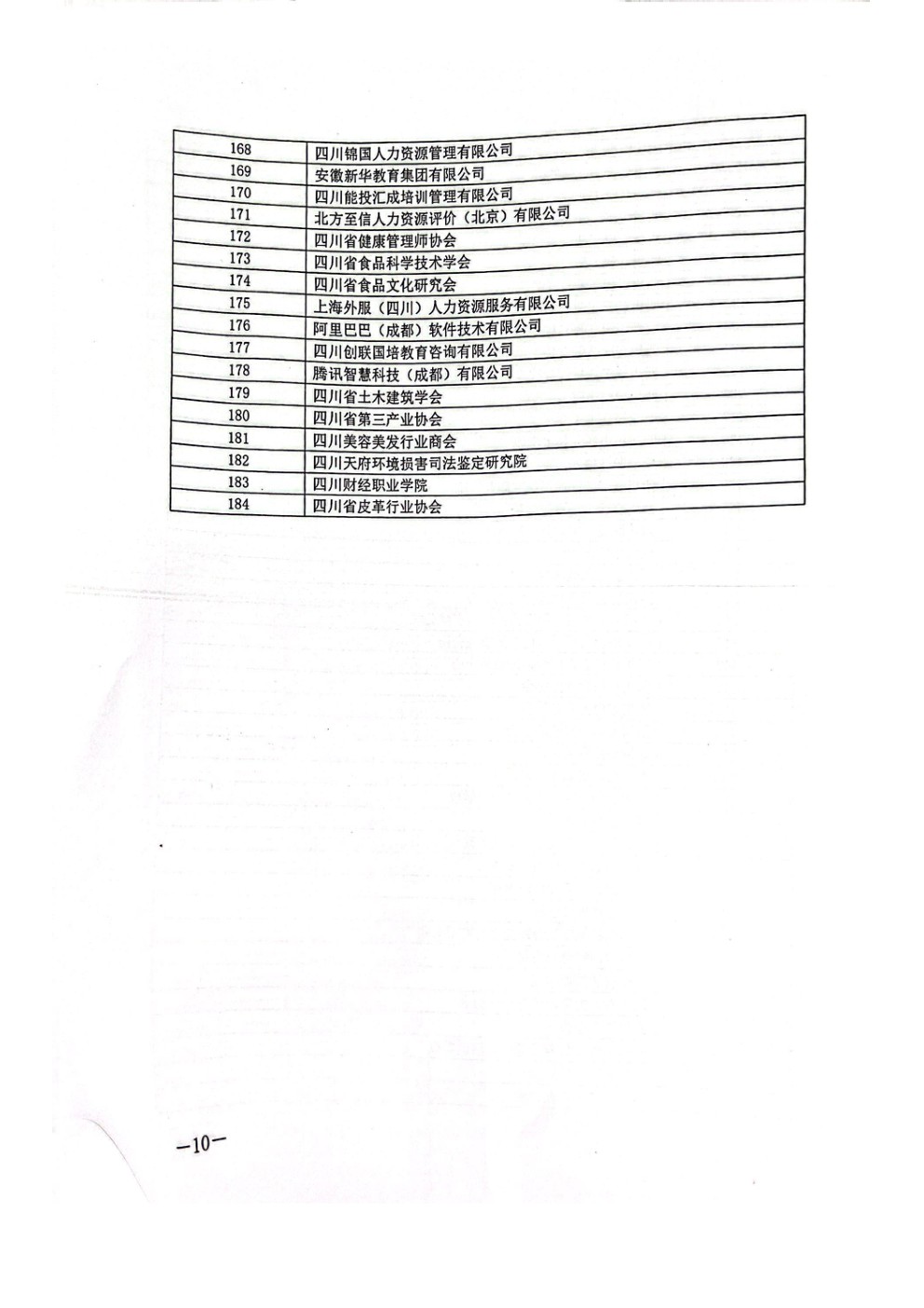 凯发·k8(国际) - 官方网站_活动8293