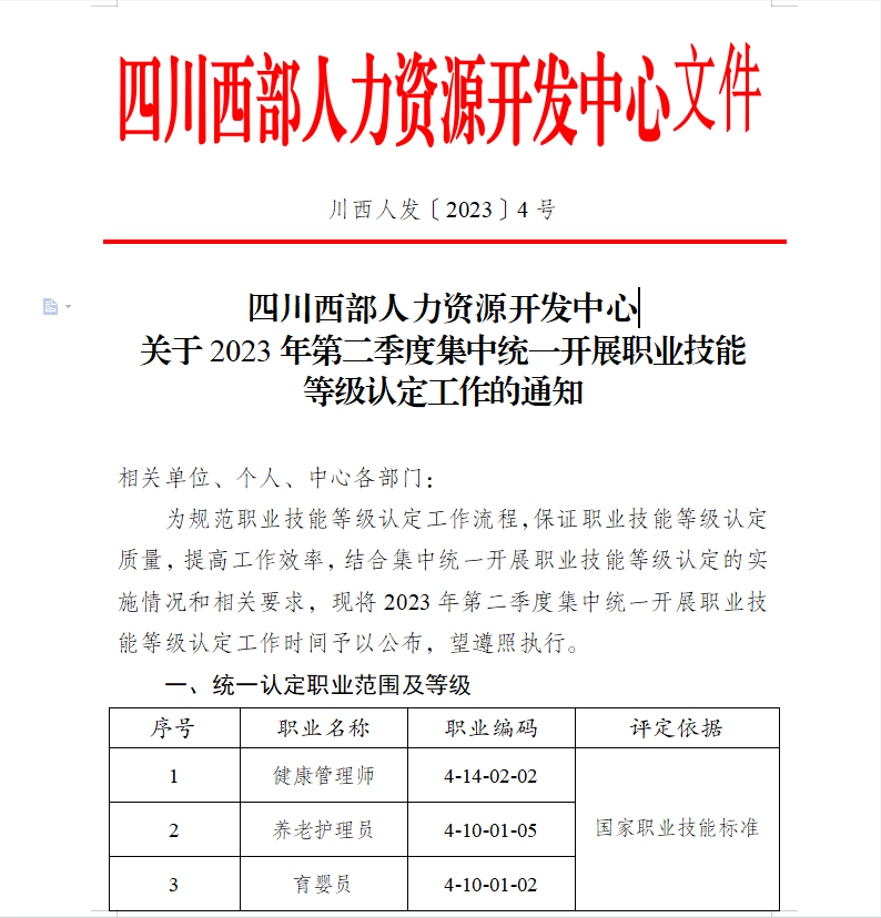 凯发·k8(国际) - 官方网站_公司5269