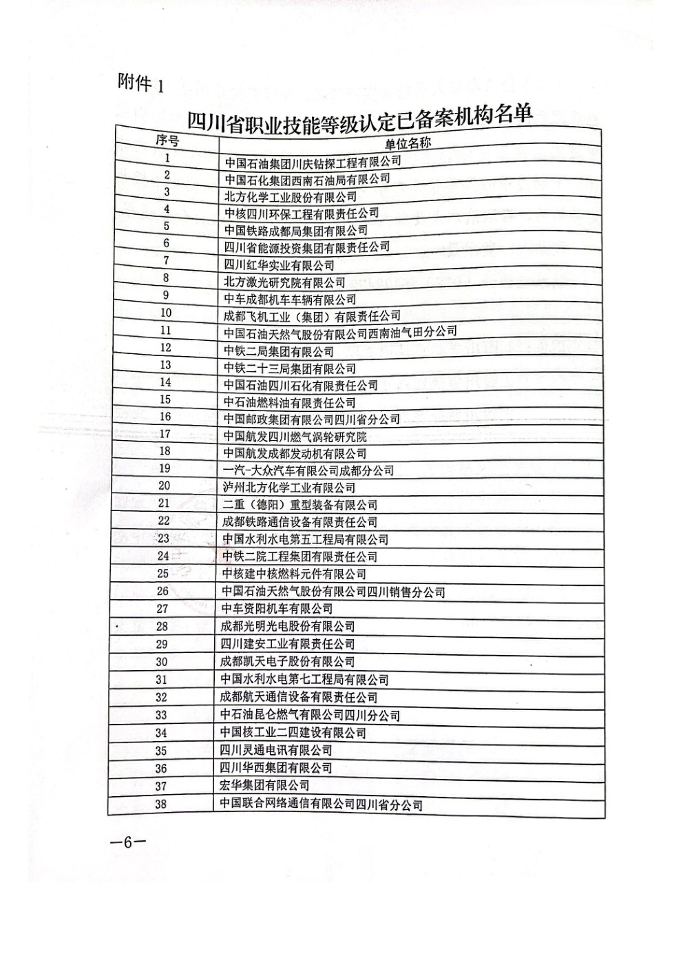 凯发·k8(国际) - 官方网站_活动3341