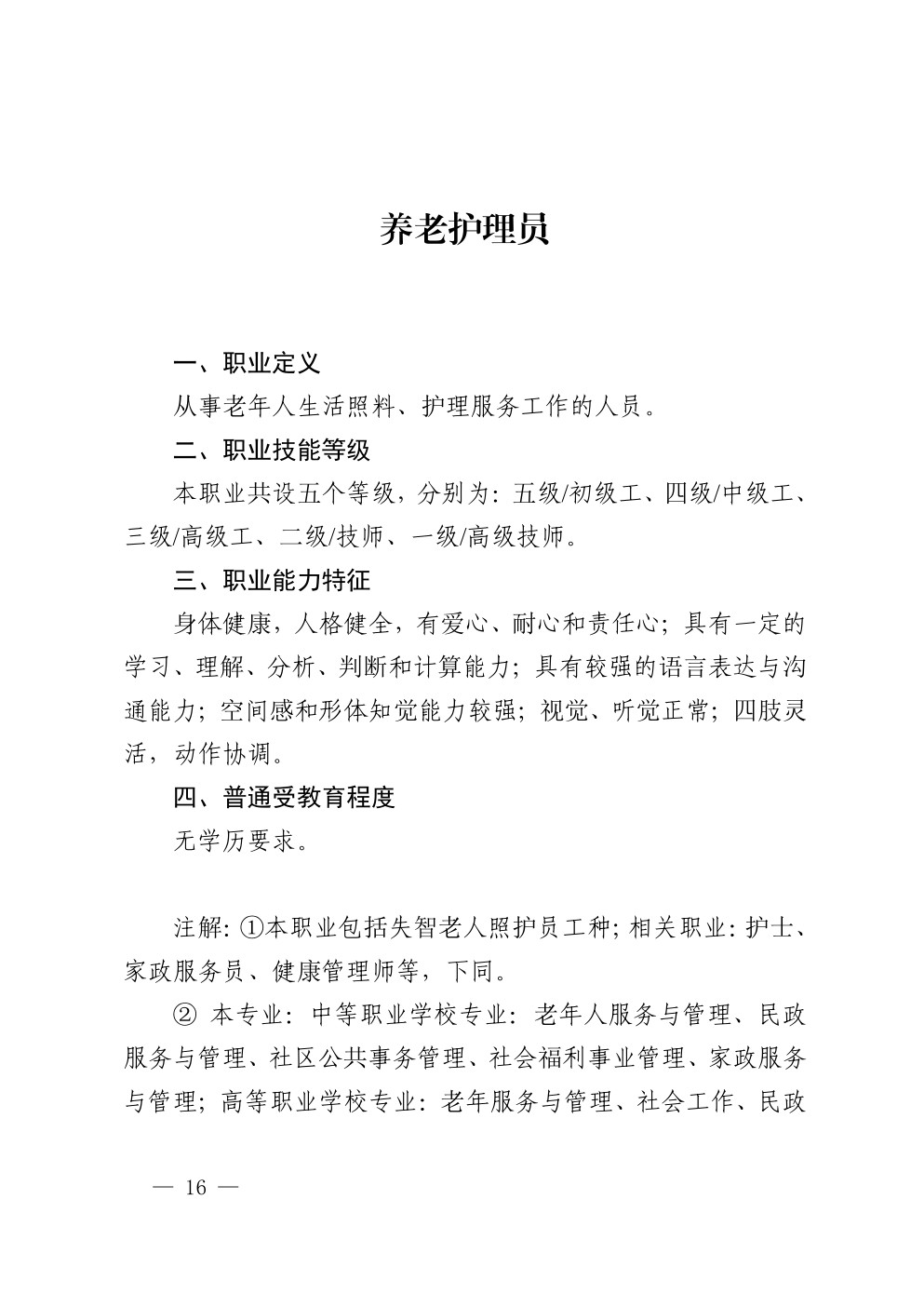 凯发·k8(国际) - 官方网站_公司1391