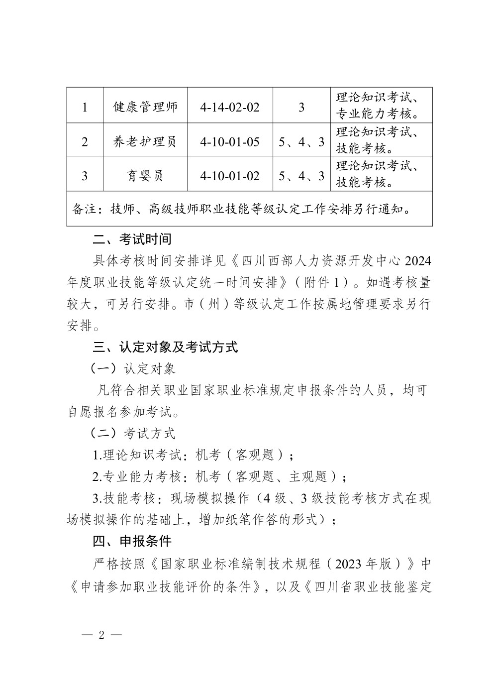 凯发·k8(国际) - 官方网站_公司3930